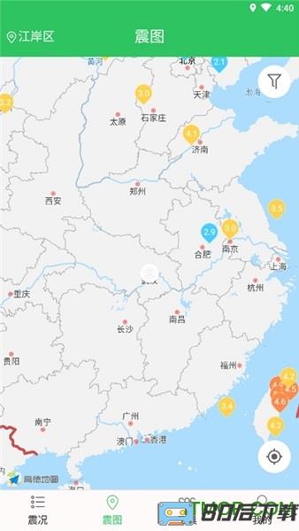 地震预警助手APP