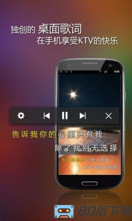 手机酷狗音乐2015旧版本