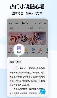 酷狗音乐播放器最新版