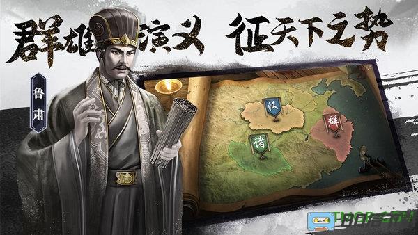 三国志威力无双凯撒游戏