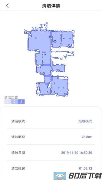 云鲸智能最新版