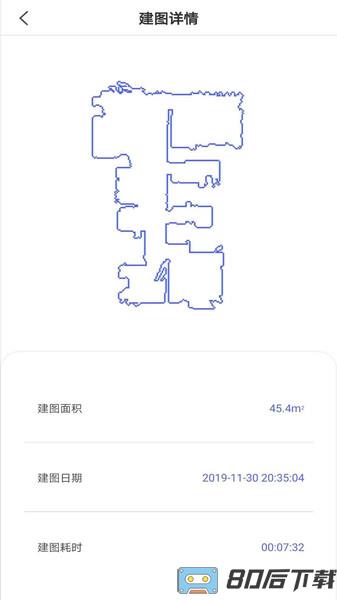 云鲸智能最新版