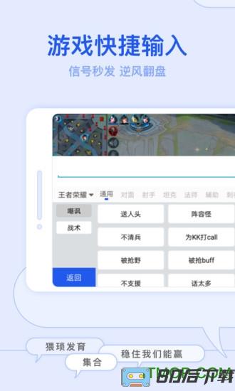 kk键盘最新手机版