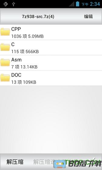 手机解压zip