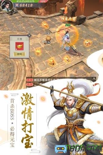 剑玲珑之飘渺仙途官方版