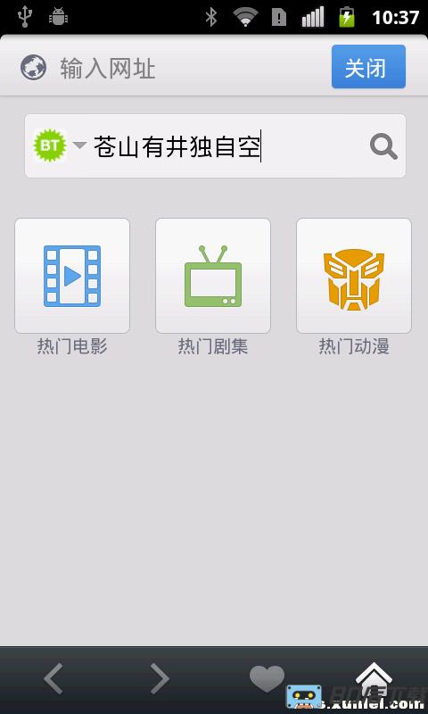 迅雷云播app