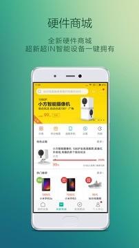 小米wifi放大器