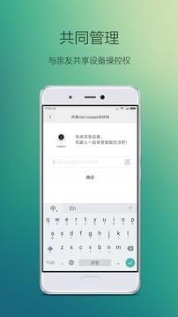 小米wifi放大器