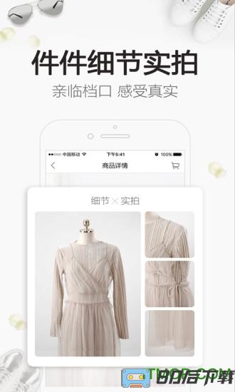 一手女装服装批发最新版