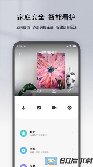 mihome app