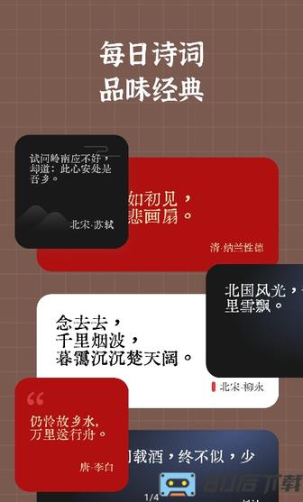 手机小组件盒子app