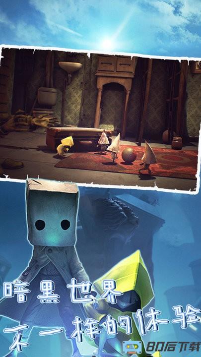 荒野逃脱记手机版 荒野逃脱记游戏