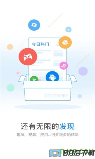 WIFI暴力破解器手机版