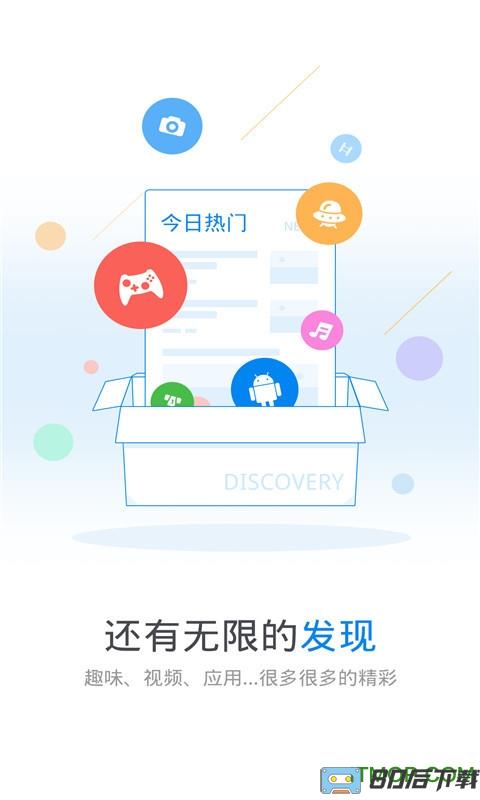 2023wifi万能钥匙最新版app