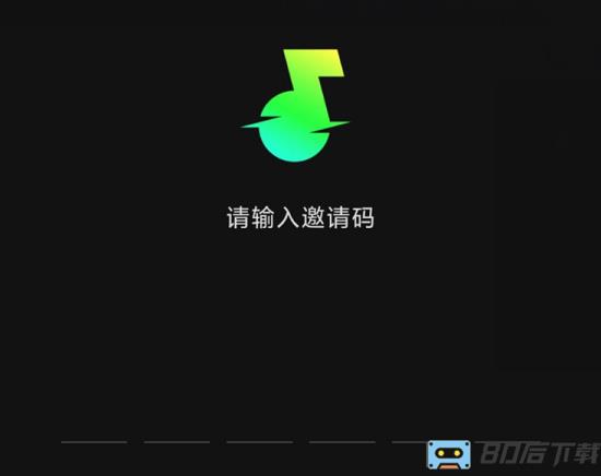 汽水音乐