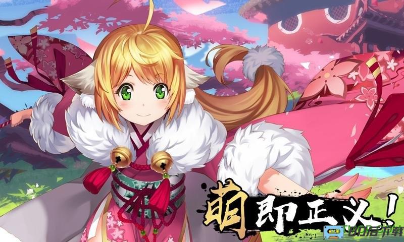 狐妖小红娘bilibili版