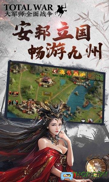 神将三国真3D手游变态版