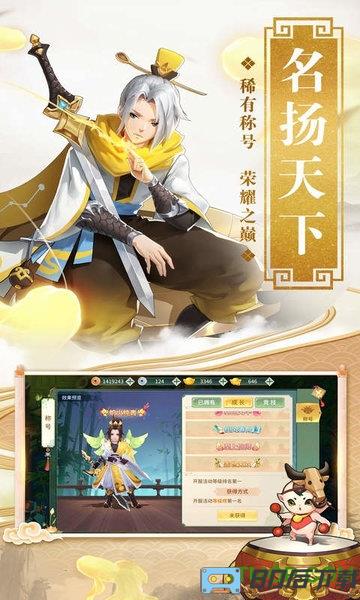 梦幻逍遥oppo账号登录官方版