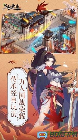 绿色征途小七版