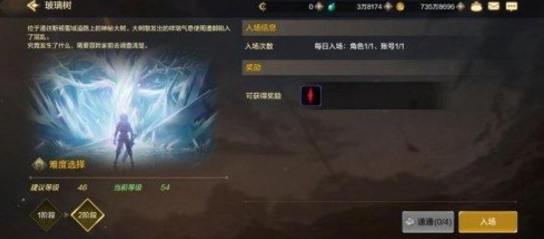 dnf手游魔力强化材料怎么获得 所有魔力强化材料获取攻略[多图]图片1