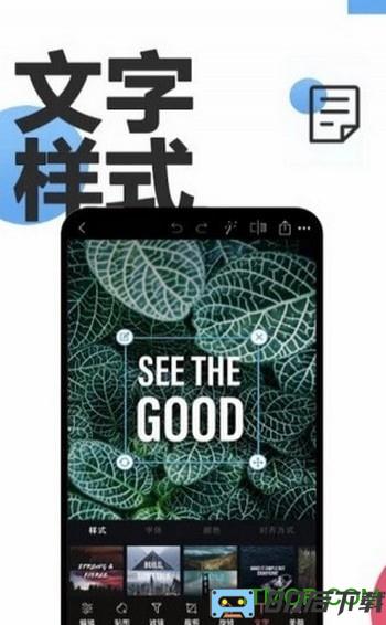 美图美颜相机app