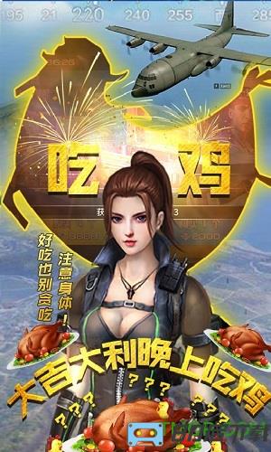 抢滩登陆3D变态版