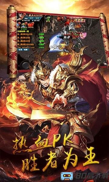 魔域世界土豪版