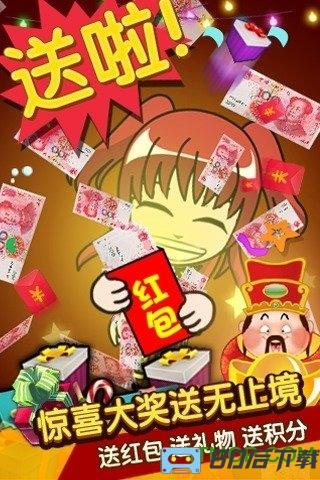 谁是卧底九游版