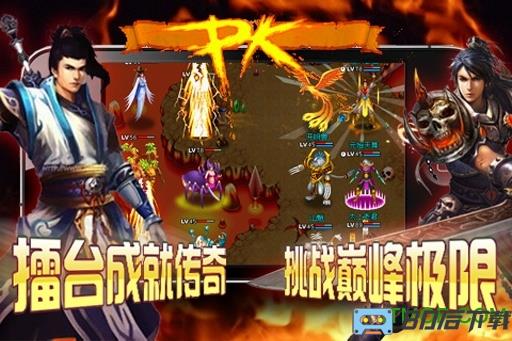 360魔与道ol最新版