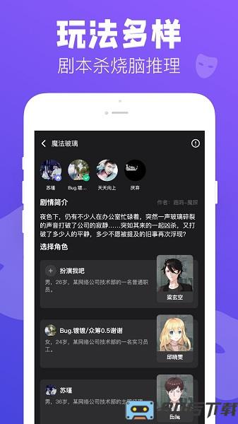 狼人游戏online最新版本