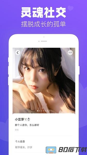 狼人游戏online最新版本