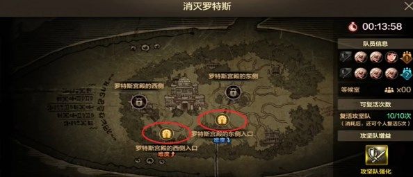 DNF手游罗特斯6人团本怎么打 DNF手游罗特斯6人团本攻略[多图]图片6