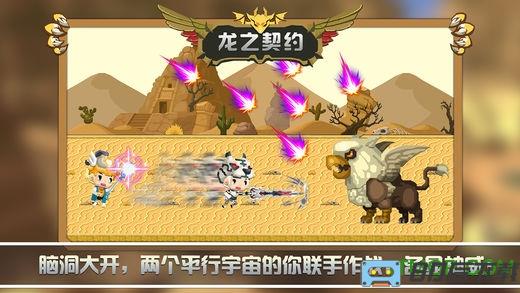 龙之契约单机内购破解版(tap dragon)