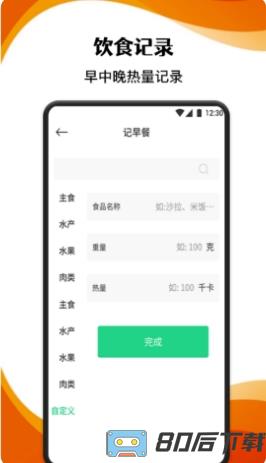 黑白体育app