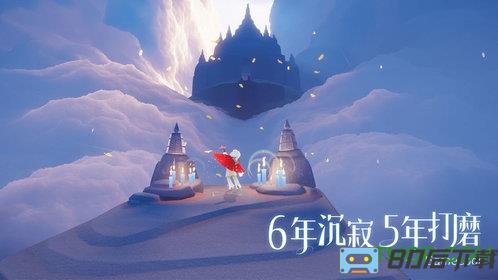 sky白鸟全物品版最新版