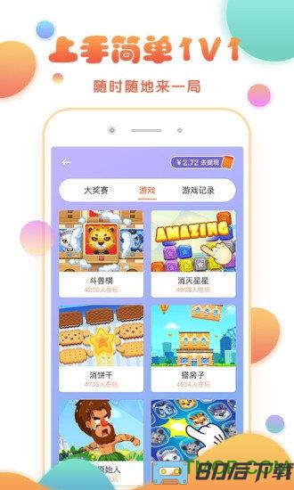 玩主app