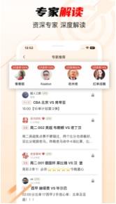 90vs足球比分滚球版app