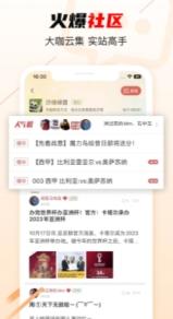 90vs足球比分滚球版app