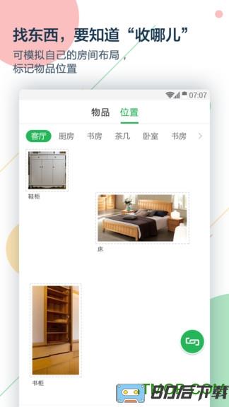 收哪儿app