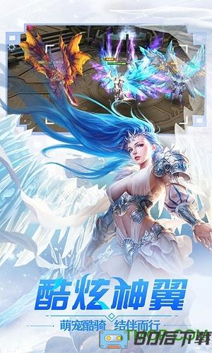 冰雪王座魔幻世界小米版下载