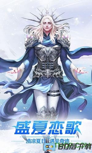 冰雪王座魔幻世界小米版