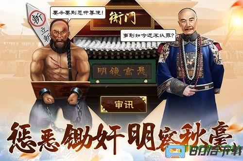 小宝当皇帝手游最新版