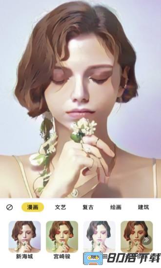 轻拍相机app