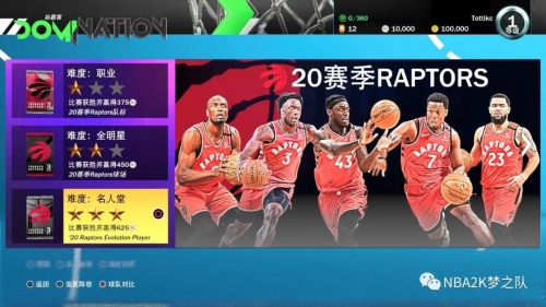 NBA2K21线上玩法怎么玩？内容全面介绍[多图]图片3