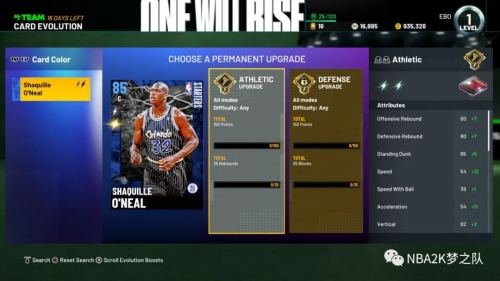 NBA2K21线上玩法怎么玩？内容全面介绍[多图]图片6