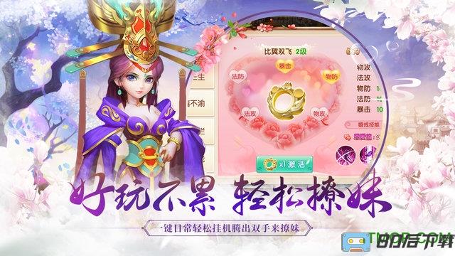 水煮三国九游版