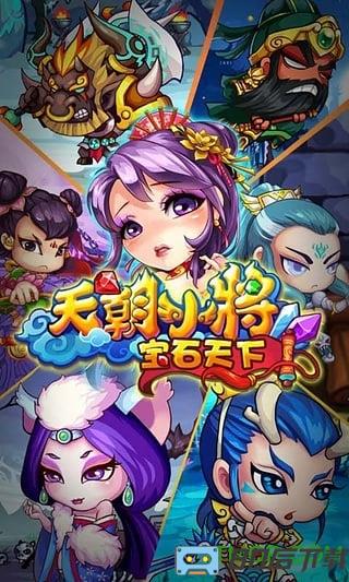 天朝小将变态版