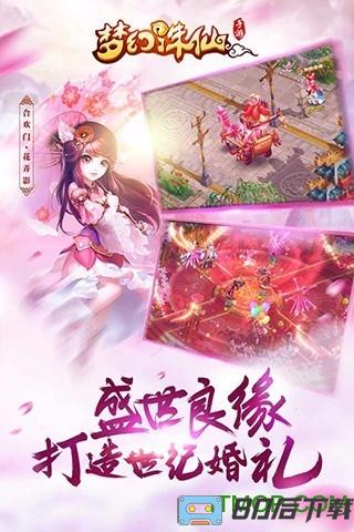 梦幻诛仙九游版