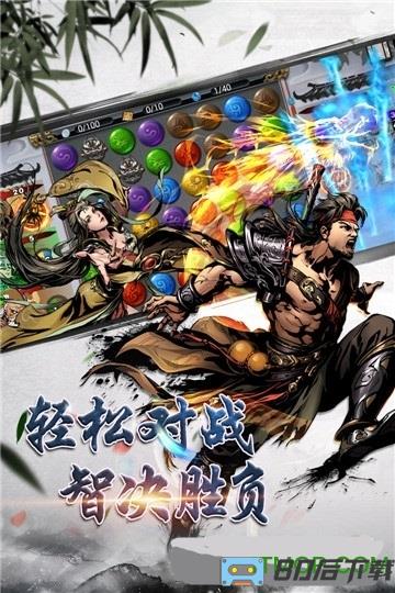 绝世武林满v变态版