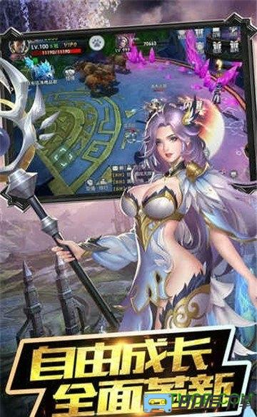 魔神战纪2官方版